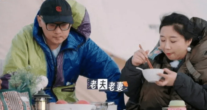 老刘和傅首尔上《再见爱人》，傅首尔因为为自己错过事业期愧疚无法下决心离婚(图1)