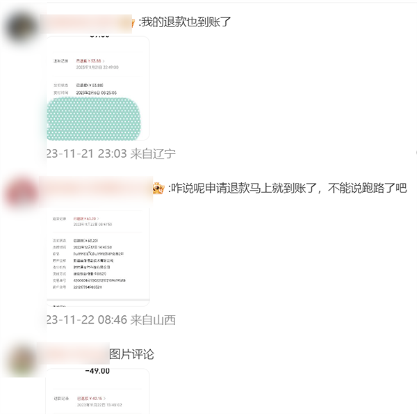 一个“盗版电视”APP没了！网友们悲痛欲绝：时代的悲哀