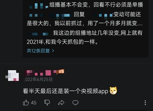 一个“盗版电视”APP没了！网友们悲痛欲绝：时代的悲哀