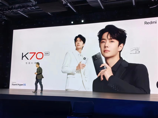 王一博现身Redmi K70发布会现场：很荣幸见证这个时刻