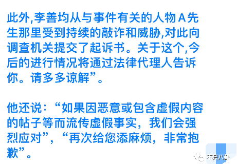 出轨又涉毒！会不会重现“胜利夜店”风暴的大瓜盛景，拔出萝卜带出N多泥？(图31)