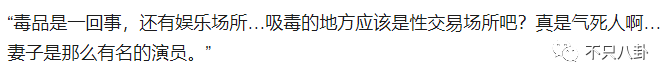 出轨又涉毒！会不会重现“胜利夜店”风暴的大瓜盛景，拔出萝卜带出N多泥？(图40)