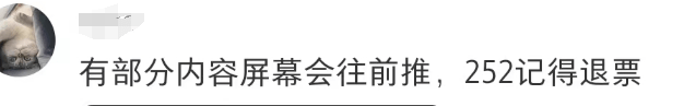 邓紫棋演唱会被粉丝差评 不仅侧面视角遮 舞台中央正面镜头也被音响柱子遮住(图7)