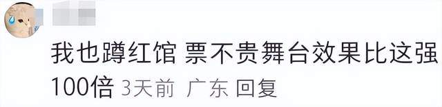 邓紫棋演唱会被粉丝差评 不仅侧面视角遮 舞台中央正面镜头也被音响柱子遮住(图29)