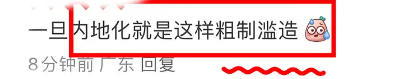 邓紫棋演唱会被粉丝差评 不仅侧面视角遮 舞台中央正面镜头也被音响柱子遮住(图27)