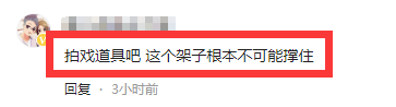 于洋正面回应家中大量存放金砖：视频中拍摄的场景并非自己家 而是几个月前拍戏看景中的样板间(图8)