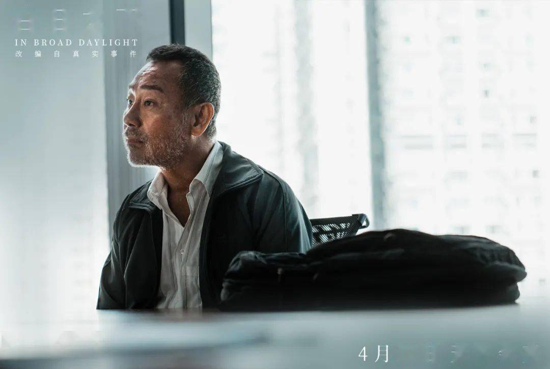 金像奖16项大奖提名领跑的《白日之下》正式上映，良心之作(图11)