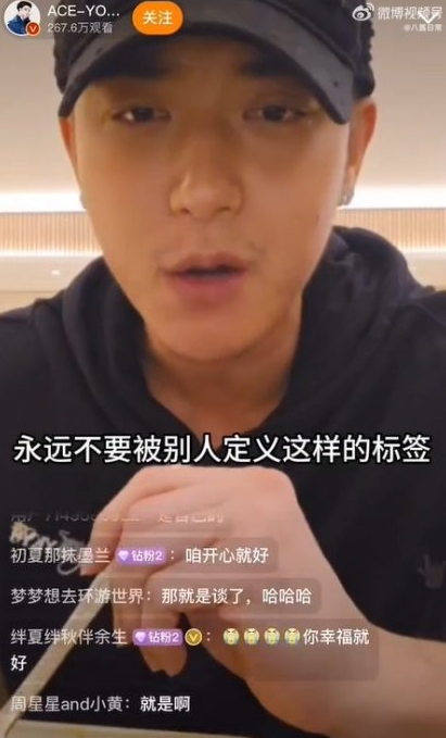 黄子韬被问为什么不公开恋情：“这是一种错吗，谁定义的你谈恋爱，你作为艺人就必须要公之于众？”(图1)