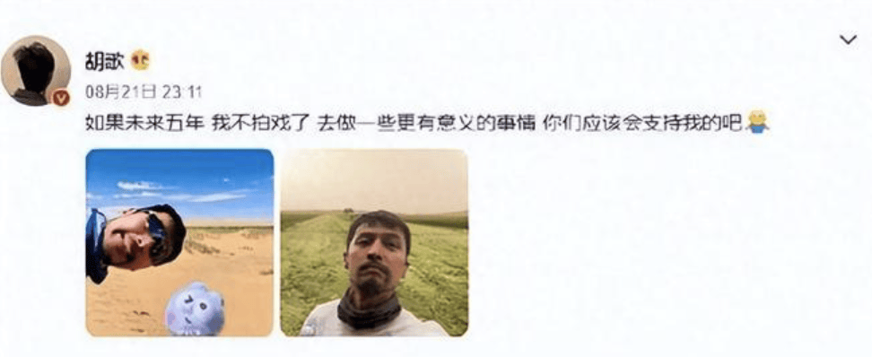 网友偶遇到胡歌并要到了合影，白发丛生显得苍老了好多(图13)