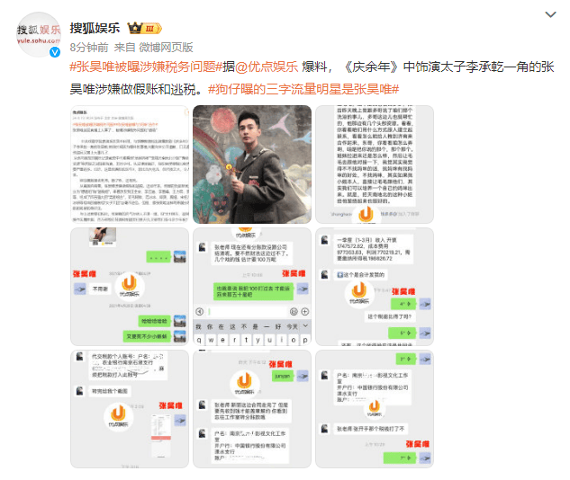 大瓜！内娱又活泛起来了(图1)