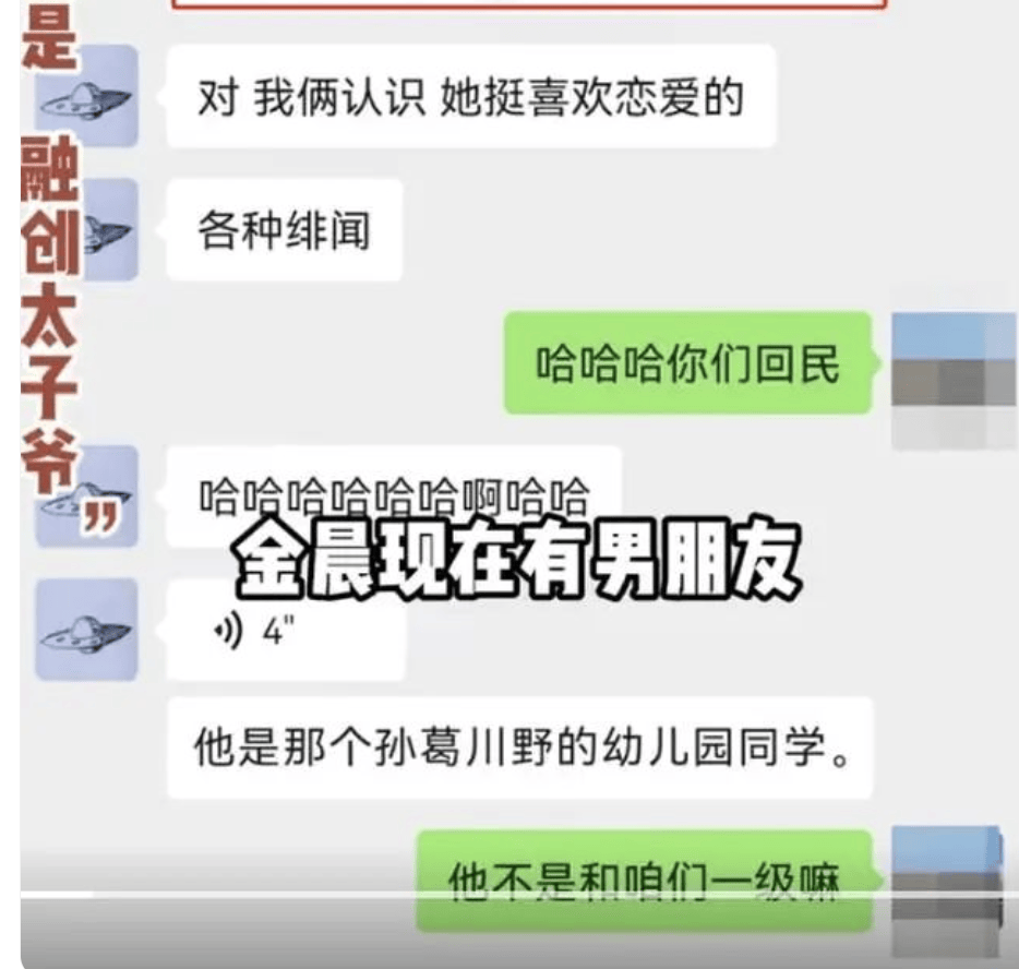 演员张昊唯的瓜一个接一个被曝出，让娱乐圈又开始“热闹”起来(图5)