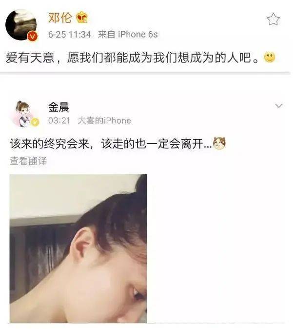 演员张昊唯的瓜一个接一个被曝出，让娱乐圈又开始“热闹”起来(图23)