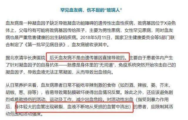 57岁的中国台湾女演员林美秀自曝患上罕见疾病血友病，甚至已经开始为自己的后事做打算(图3)