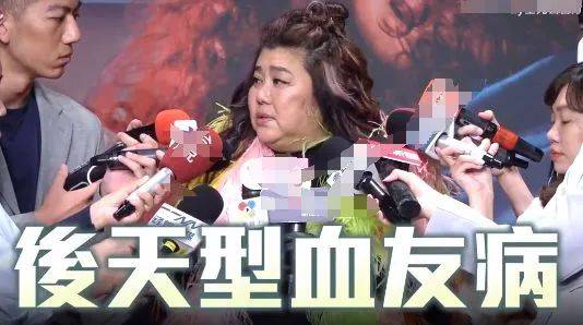 57岁的中国台湾女演员林美秀自曝患上罕见疾病血友病，甚至已经开始为自己的后事做打算(图18)