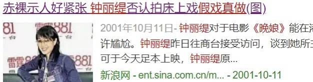 钟丽缇迎来了她的54岁生日，并在社交平台晒出庆生视频(图22)