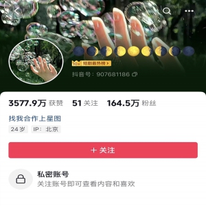 “狂飙”的微短剧被按下“减速键” 爆款“爽剧”可能迎严格监管