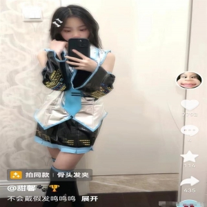 李小璐女儿甜馨cos初音未来遭网暴 真cos圈内人都直呼骂的离谱