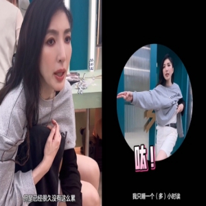 杨谨华《浪姐5》演出后大泪崩，演出前只睡了1个小时就上场