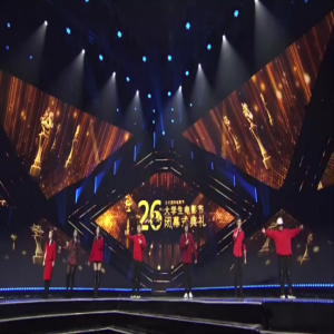 节奏部落《电影音乐串烧》献唱第26届北京大学生电影节闭幕式