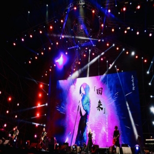 让音乐节点燃你，罗琦我，回来了